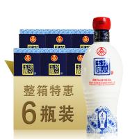 五粮液 股份公司 珍品玉露 青花妙品 52度 500ML*6瓶整箱 浓香型 白酒