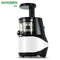 韩本(HANBEN) 原汁机 PU-009 白色