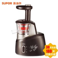 SUPOR/苏泊尔 SJYZ13-200大口径果汁榨汁机多功能 家用慢速原汁机
