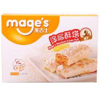 麦吉士涂层榛子酥塔
