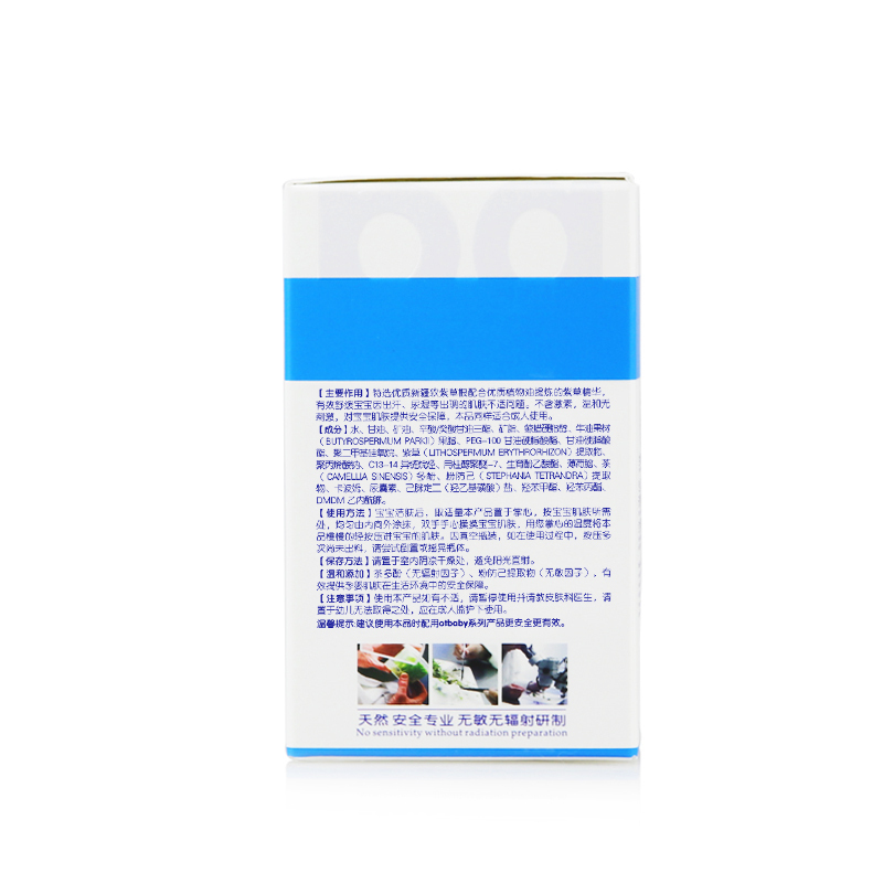 otbaby 晶纯倍护紫草膏 45ml ZZ17 有香味 婴儿宝宝防红屁股、有效改善湿疹护理 防蚊/驱蚊