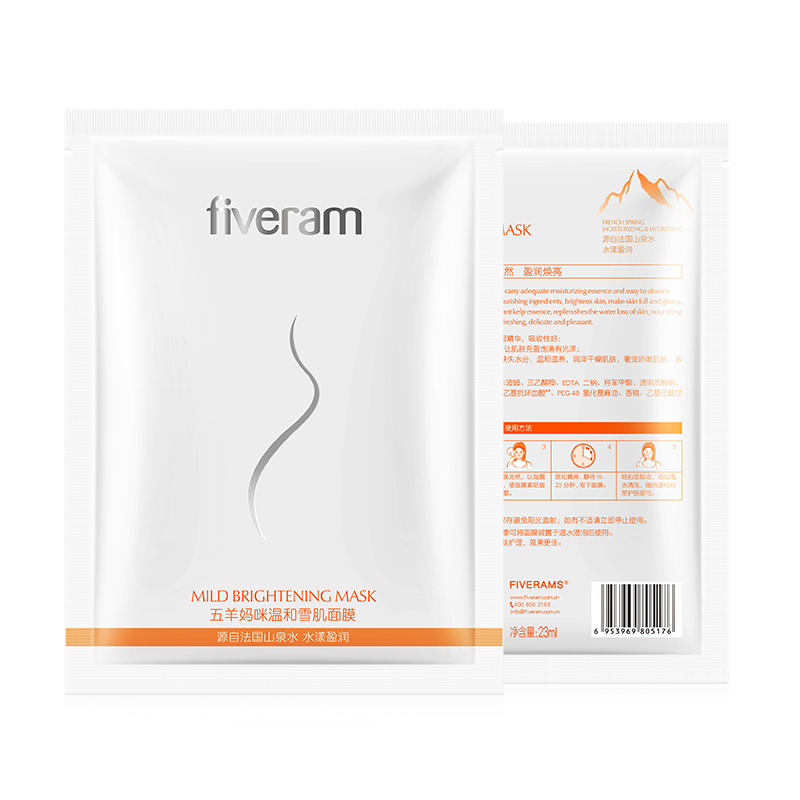 五羊(Fiveram)温和雪肌面膜23ml(单片) 孕妇护肤品 天然温和 保湿莹润