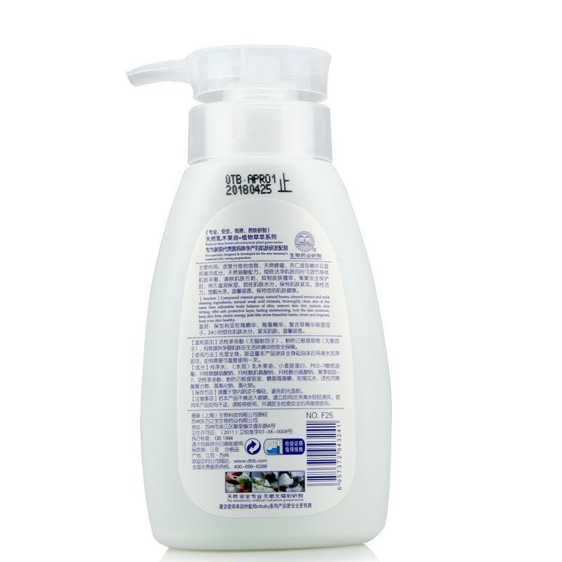 otbaby 倍护弱酸润肤精华浴乳 300ml F25