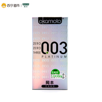 [苏宁超市]岡本(okamoto)日本进口岡本安全避孕套0.03白金黄金超薄贴身组合20片装