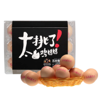 百岭咕屋五谷营养蛋 15枚