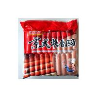 双汇京式烤肠2.6KG
