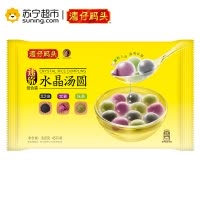 湾仔码头迷你水晶汤圆组合装360g