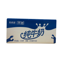 华西利乐枕纯牛奶243ml*20