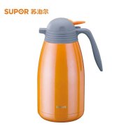 苏泊尔暖心系列保温壶EC20WK01(活力橙)