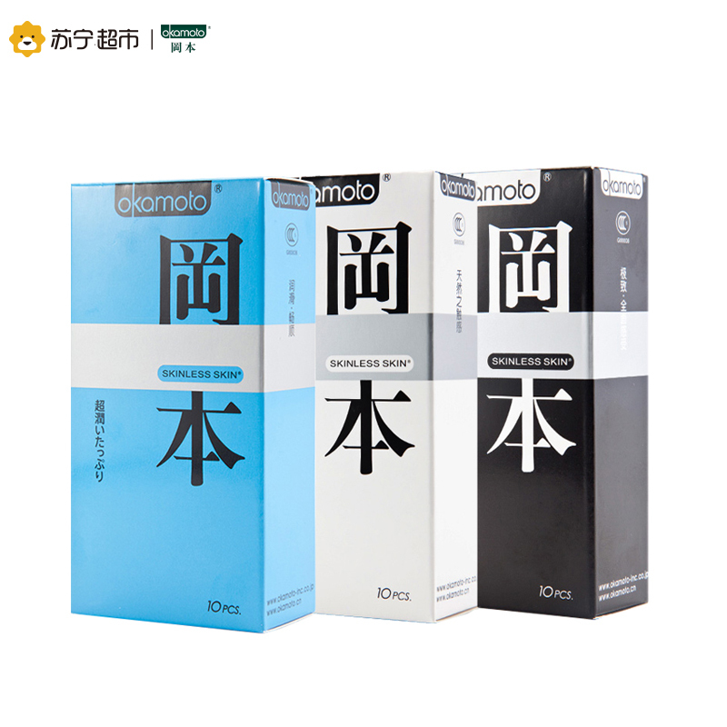 [苏宁超市]岡本(okamoto)日本进口岡本安全避孕套三种体验SKIN系列组合30片装