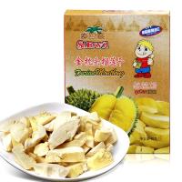 沙巴哇金枕头榴莲干35g