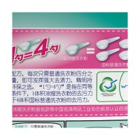 白猫新浓缩洗衣粉(丹麦进口生物酵素)700g