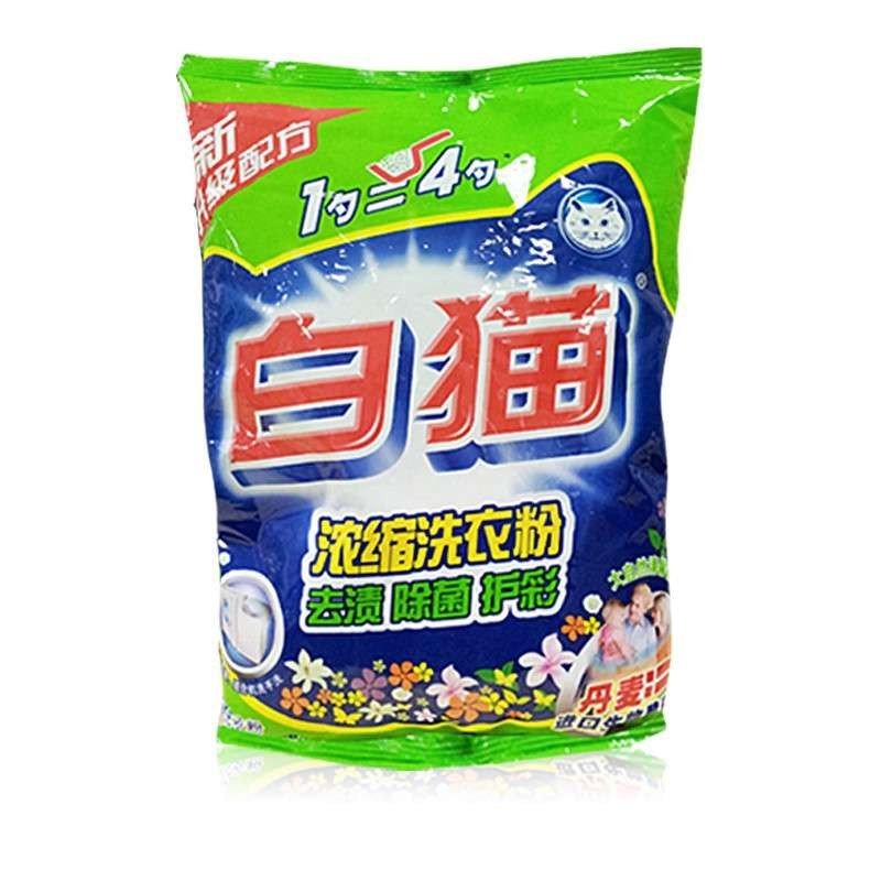 白猫新浓缩洗衣粉(丹麦进口生物酵素)700g