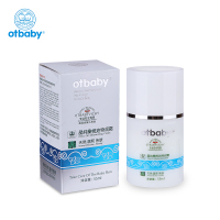 otbaby 晶纯橄榄油特润霜 55ml YA32