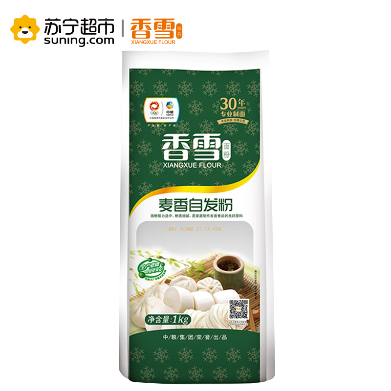 香雪（XIANGXUE）麦香自发粉1kg/袋 包子 馒头用粉 优质酵母 中粮出品