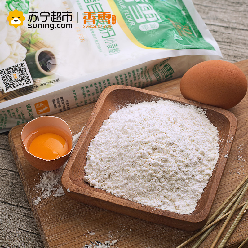 香雪(XIANGXUE)麦香自发粉1kg/袋 包子 馒头用粉 优质酵母 中粮出品