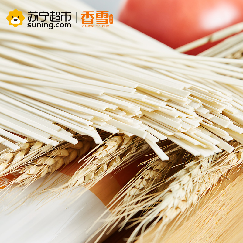 [苏宁超市]香雪麦香原味面500克 粮油 面条 中式面 麦香 原味 汤面 炒面 临期产品