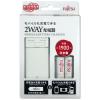 富士通移动充电宝FSC322FX-W(FX)C
