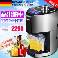 贝尔斯顿(Bestday)ZYJ-9028榨油机 家用高端 家庭全自动冷热双榨榨油机 不锈钢机身