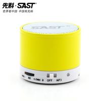 先科(SAST)T10小钢炮迷你插卡蓝牙音箱