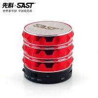 先科(SAST)T11玫瑰人生大红色迷你插卡蓝牙音响