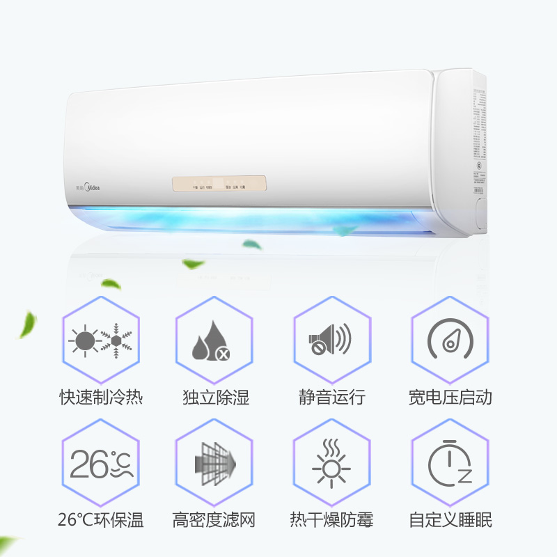 美的(Midea) 1.5匹 变频 静音除湿 冷暖 挂机空调 KFR-35GW/WPAA3