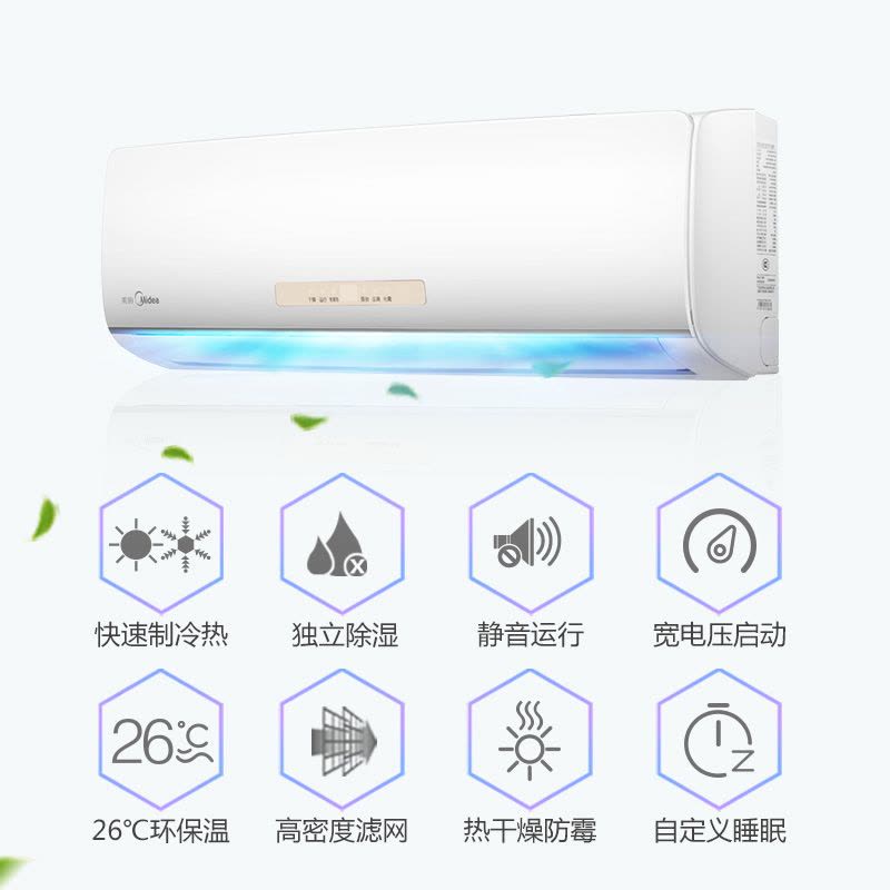 美的(Midea) 1.5匹 变频 静音除湿 冷暖 挂机空调 KFR-35GW/WPAA3图片