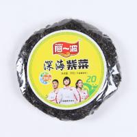 阿一波 深海紫菜 20g