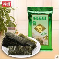 四洲紫菜10束 ( 芥辣味 )7.6G