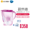 碧然德 Brita 净水器 净水壶 金典系列 郁金香粉 2.4升 一壶三芯