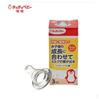 啾啾baby硅胶奶嘴