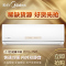 美的(Midea) 小1匹 冷暖 定频 挂机空调 KFR-23GW/WPAD3