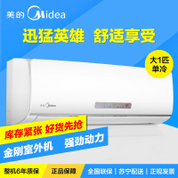 美的(Midea) 大1匹匹单冷定频挂机空调 KF-26GW/WPAD3
