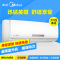 美的(Midea) 大1匹匹单冷定频挂机空调 KF-26GW/WPAD3