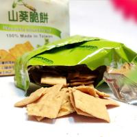 自然素材山葵脆饼152g