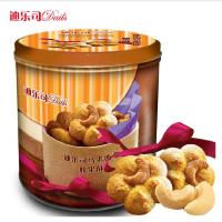 迪乐司马来西亚腰果酥 礼罐装 300g
