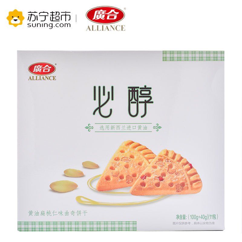 广合 必醇 黄油扁桃仁味曲奇饼干 (100g+40g)/盒 11包