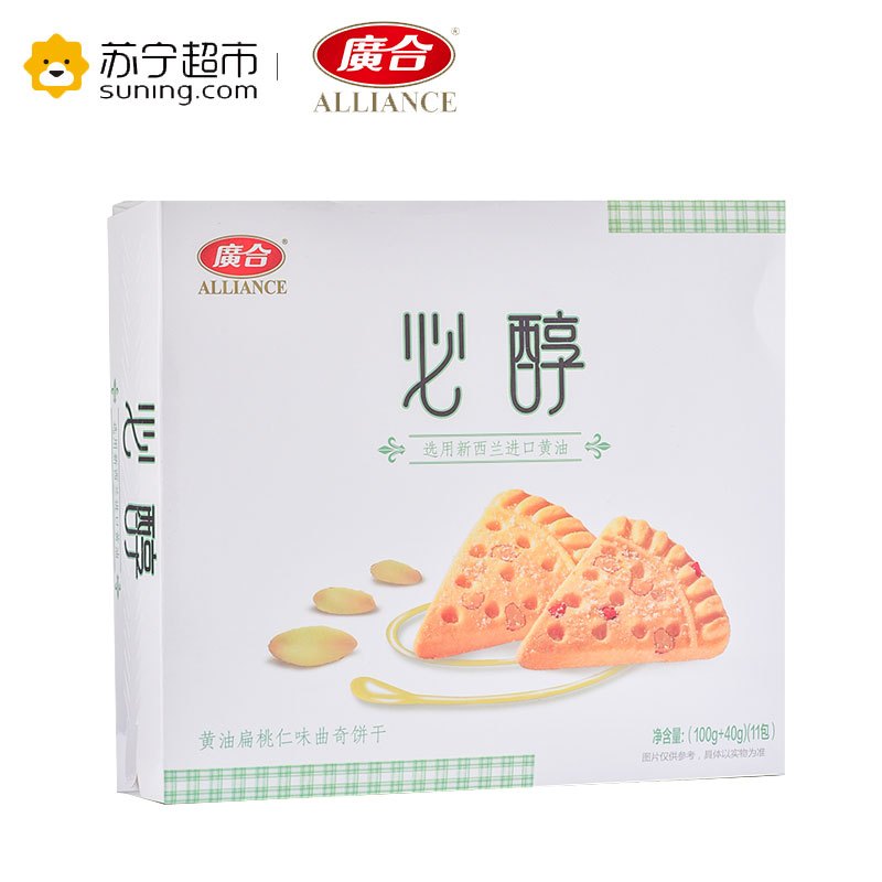 广合 必醇 黄油扁桃仁味曲奇饼干 (100g+40g)/盒 11包