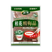 锄禾 酸梅晶 680g