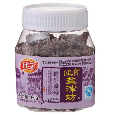 佳宝盐津葡萄80g