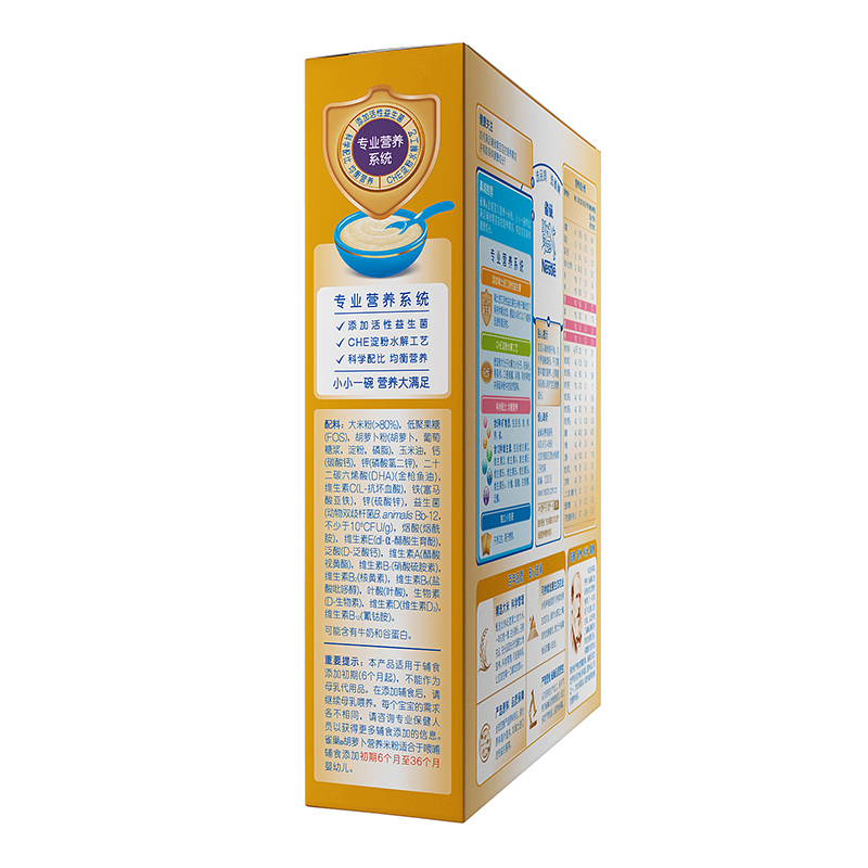 雀巢（Nestle）金装宝贝营养+胡萝卜营养米粉225g