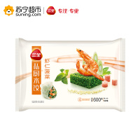 三全 私厨系列水饺 虾仁菠菜 整颗大虾仁 速冻饺子方便食品600g(54只)两人份