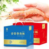 金世尊舟山海鲜年货礼盒488型 海鲜年货大礼包 舟山海鲜礼盒