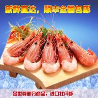 金世尊进口海鲜年货大礼包1399型 进口海鲜礼盒 商务送礼