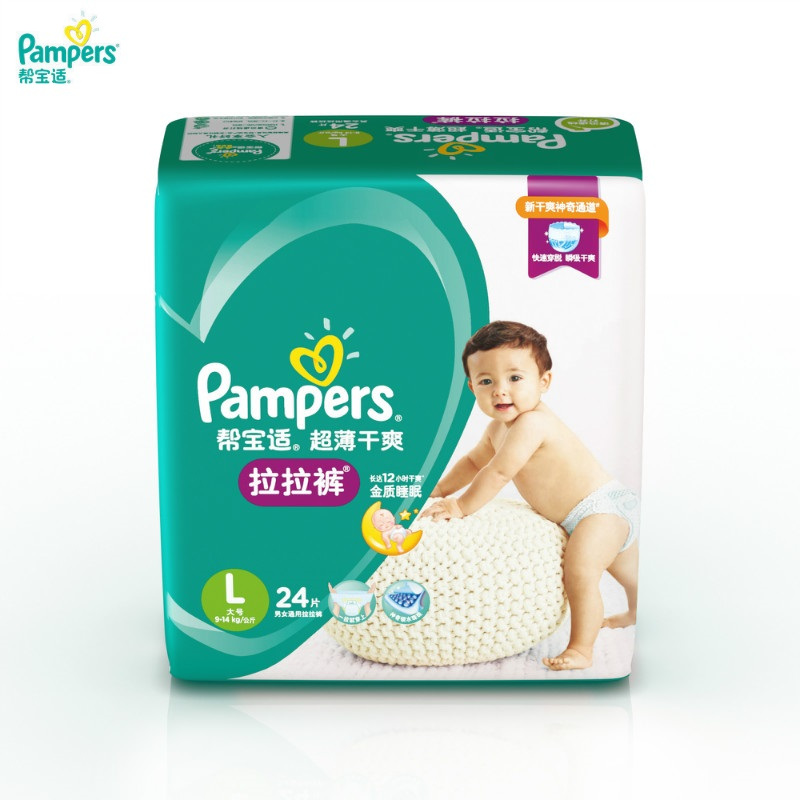 帮宝适(Pampers)超薄干爽透气婴儿拉拉裤L 24片(9-14kg)纸尿(新旧包装随机发货)