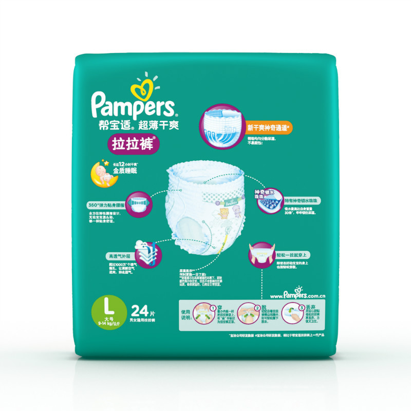 帮宝适(Pampers)超薄干爽透气婴儿拉拉裤L 24片(9-14kg)纸尿(新旧包装随机发货)