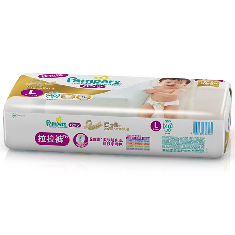 帮宝适 (Pampers)特级棉柔婴儿拉拉裤/尿不湿 大号L 40片 (9-14kg)(日本原装进口)