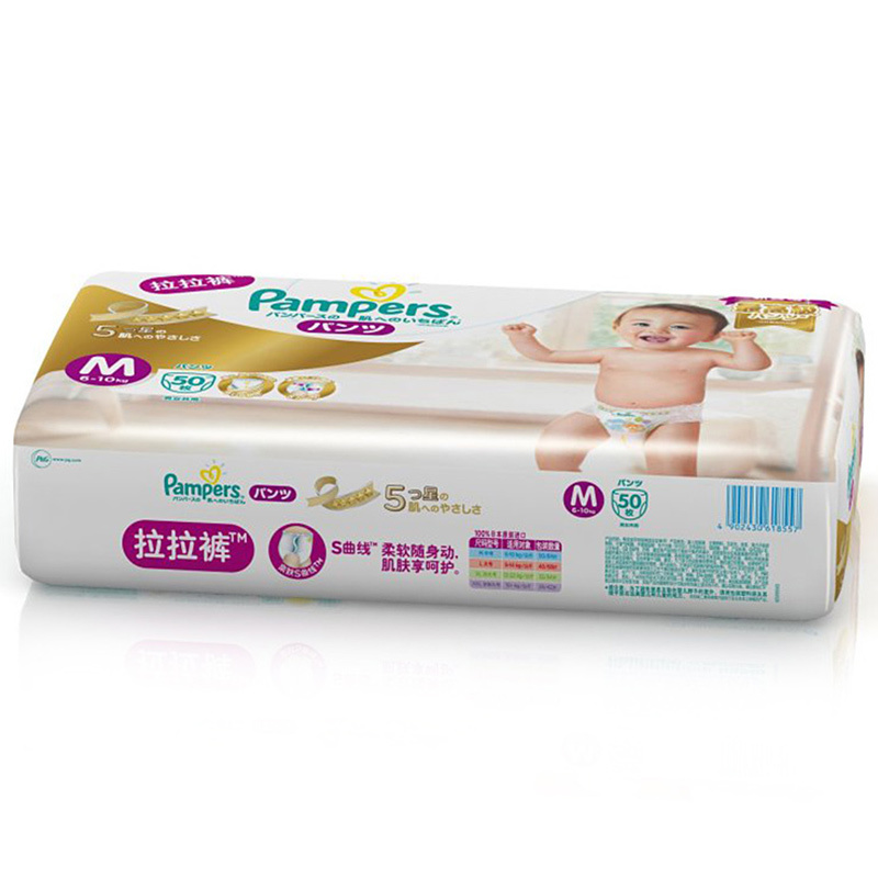 帮宝适 (Pampers)特级棉柔婴儿拉拉裤 中号M 50片 (6-10kg) (日本原装进口)
