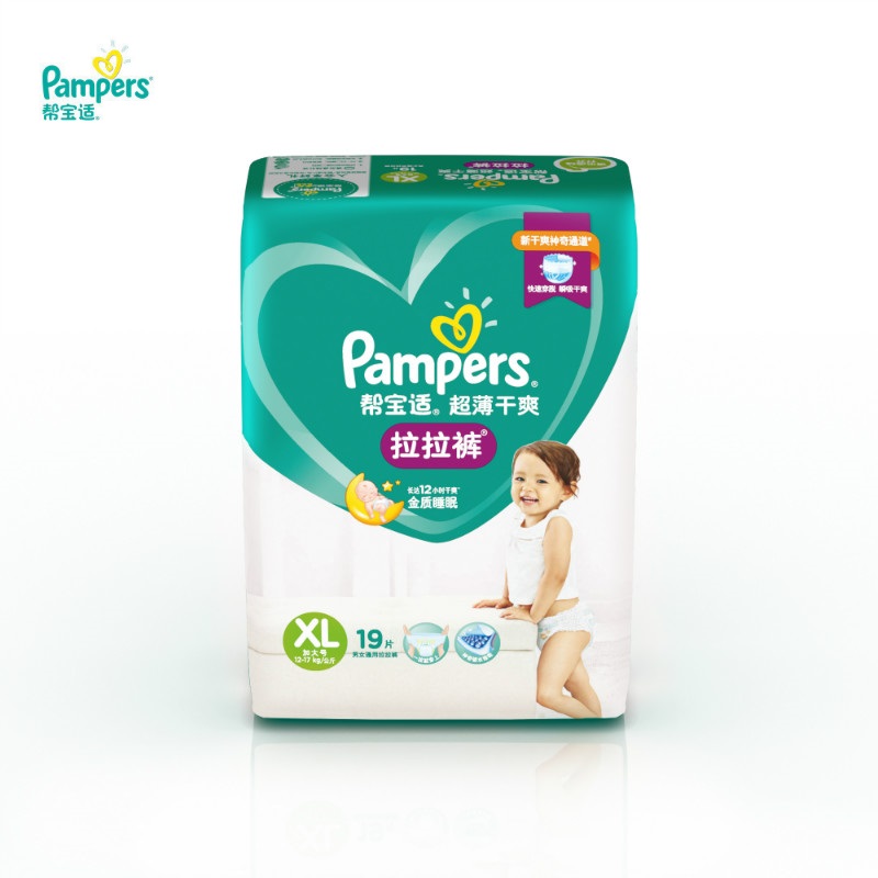 帮宝适 (Pampers)超薄干爽婴儿拉拉裤 加大号XL 19片 (12-17kg) (国产新旧包装随机发货)高清大图