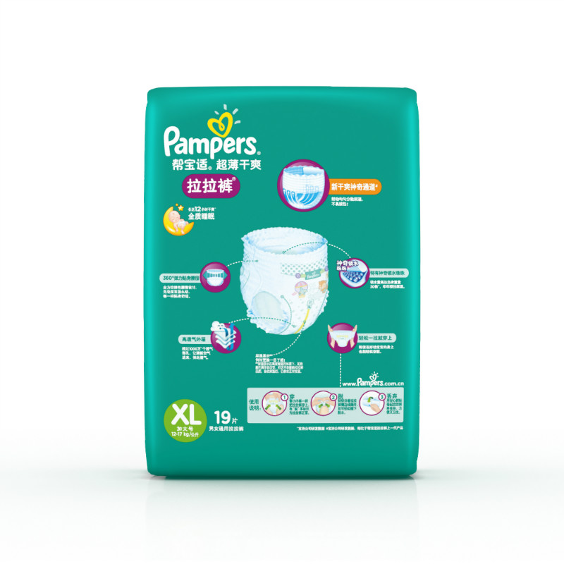 帮宝适 (Pampers)超薄干爽婴儿拉拉裤 加大号XL 19片 (12-17kg) (国产新旧包装随机发货)